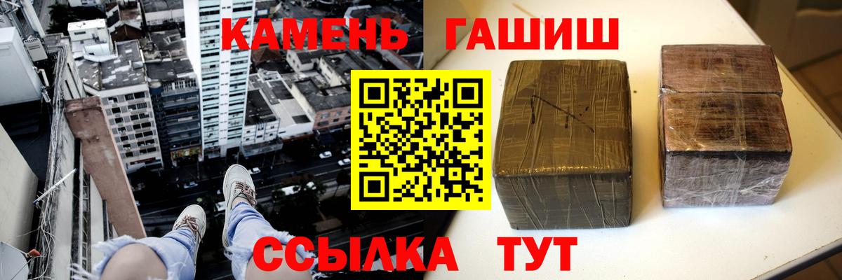 ГАШ гарик  Вход с VPN  Ноябрьск  ГАШИШ хэш 