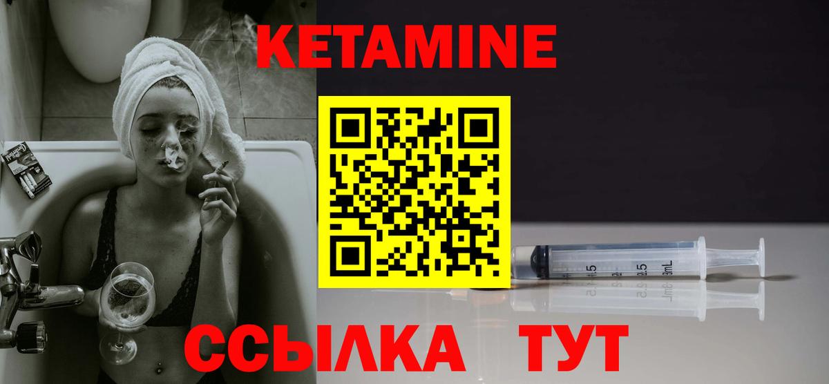 Ноябрьск  mega   Вход с VPN  Кетамин VHQ 