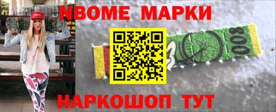 каннабис Гатчина