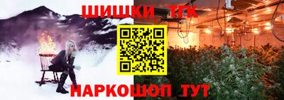 каннабис Гатчина