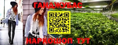 МДМА Гай