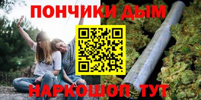 каннабис Гатчина