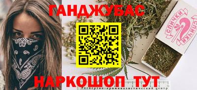 дистиллят марихуана Гагарин