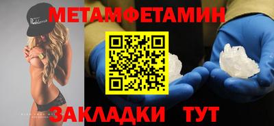 дистиллят марихуана Гагарин
