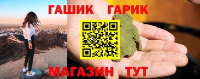 МДМА Гай