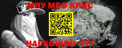 МДМА Гай
