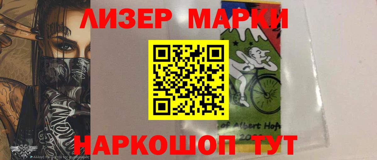 Лсд 25 экстази ecstasy  Лсд 25 экстази ecstasy  Вход с VPN  LSD-25 экстази  Ноябрьск 