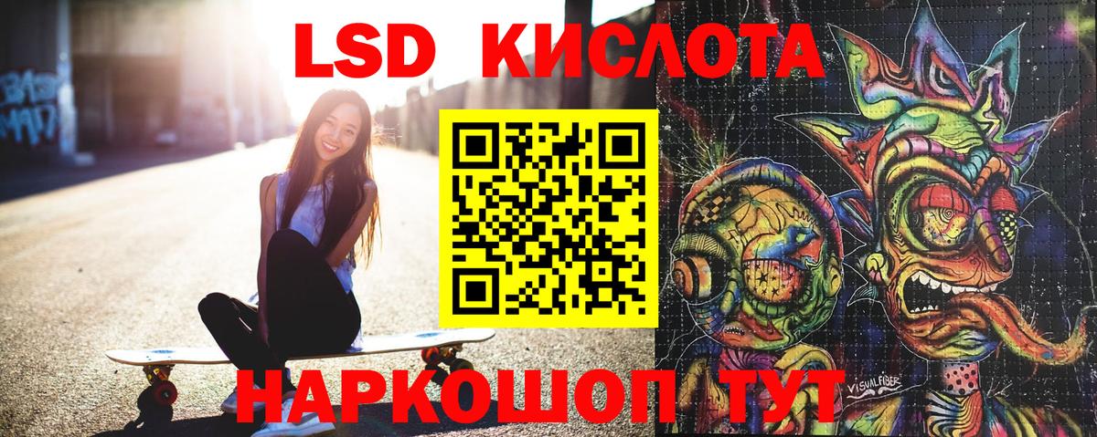 Марки NBOMe  Марки N-bome 1,5мг  Вход с VPN  Ноябрьск 