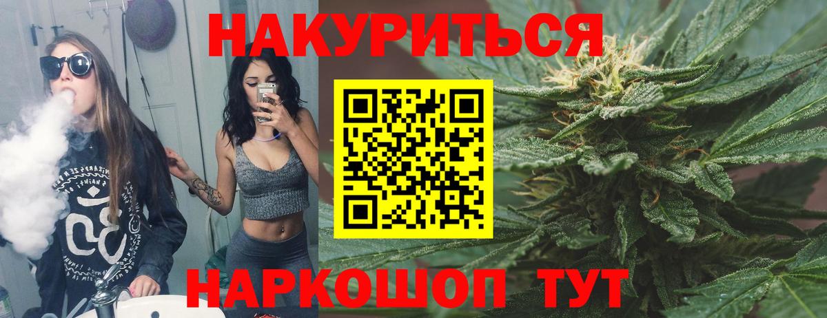 Марихуана MAZAR  МАРИХУАНА VHQ  Ноябрьск  Вход с VPN  Марихуана Ganja 